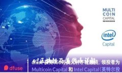 : ef区块链及其代币详解